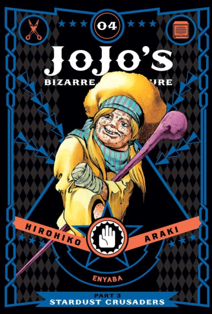 JoJo's Bizarre Adventure: Part 3 - Stardust Crusaders, Vol. 4, Hirohiko Araki