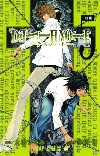 Death Note, Vol. 5 : Whiteout, Tsugumi Ohba