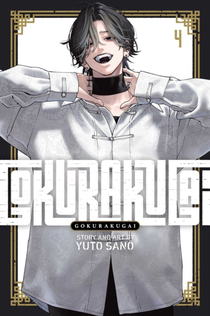 Gokurakugai, Vol. 4, Yuto Sano