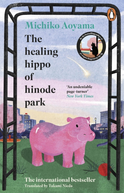 The Healing Hippo Of Hinode Park, Michiko Aoyama