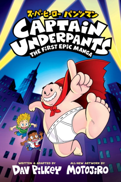 Captain Underpants : The First Epic Manga, Dav Pilkey