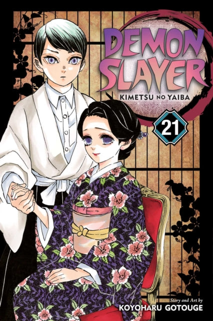 Demon Slayer: Kimetsu No Yaiba #21, Koyoharu Gotouge