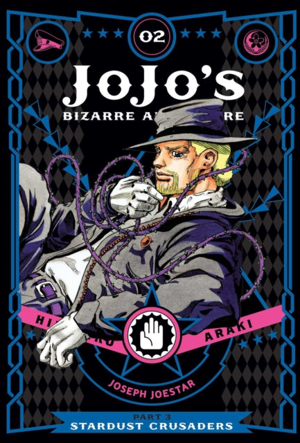 JoJo's Bizarre Adventure: Part 3 - Stardust Crusaders, Vol. 2, Hirohiko Araki