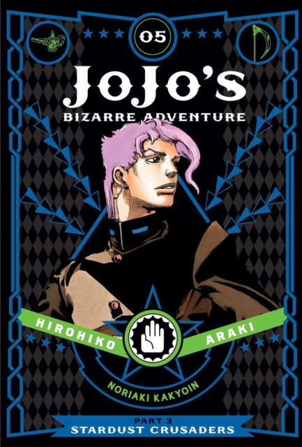 JoJo's Bizarre Adventure: Part 3 - Stardust Crusaders, Vol. 5, Hirohiko Araki