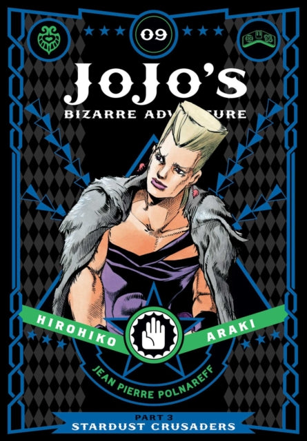 JoJo's Bizarre Adventure: Part 3 - Stardust Crusaders, Vol. 9, Hirohiko Araki