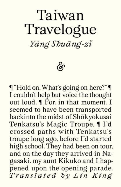 Taiwan Travelogue, Yang Shuang-zi