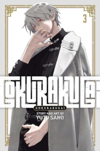 Gokurakugai, Vol. 3, Yuto Sano