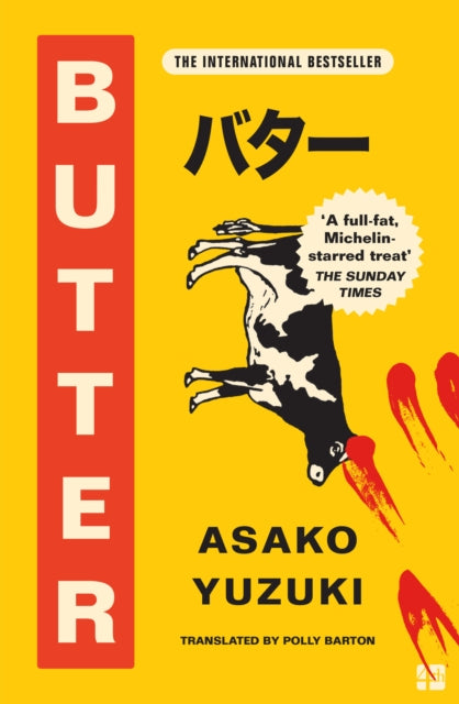 Butter, Asako Yuzuki
